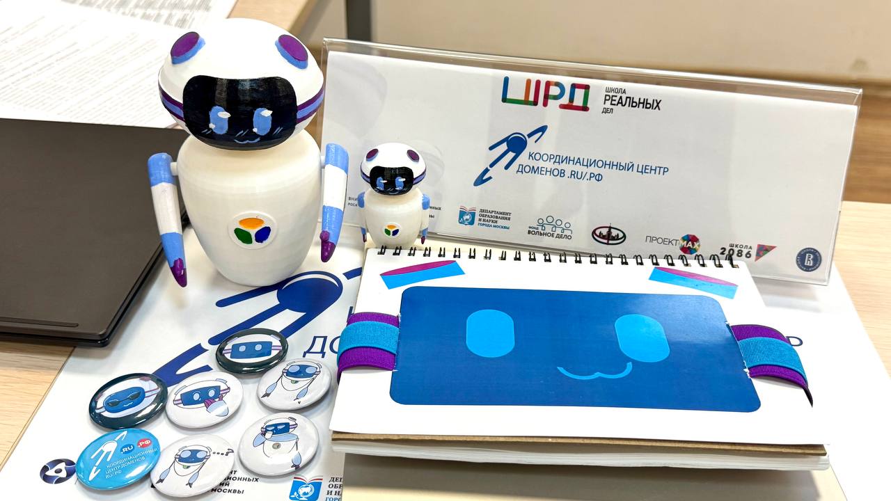 Школа реальных дел: названы лучшие проекты сезона 2025/2026