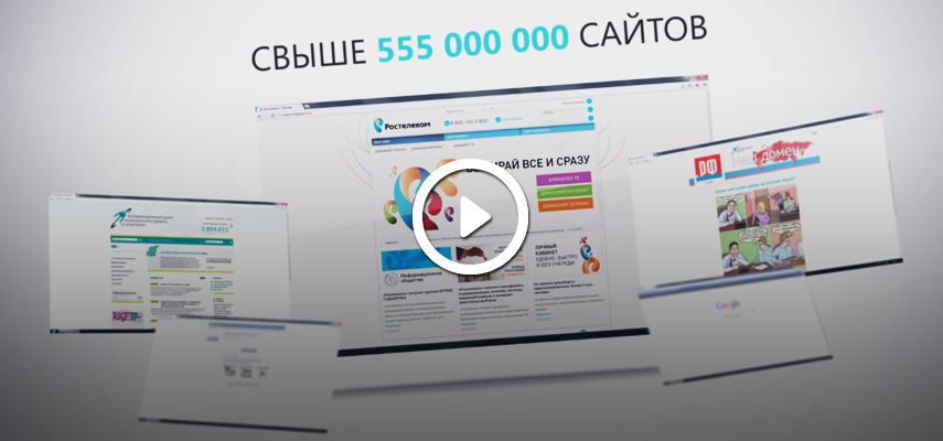 Презентационный ролик всероссийского чемпионата по интернет-игре