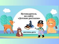 Умники