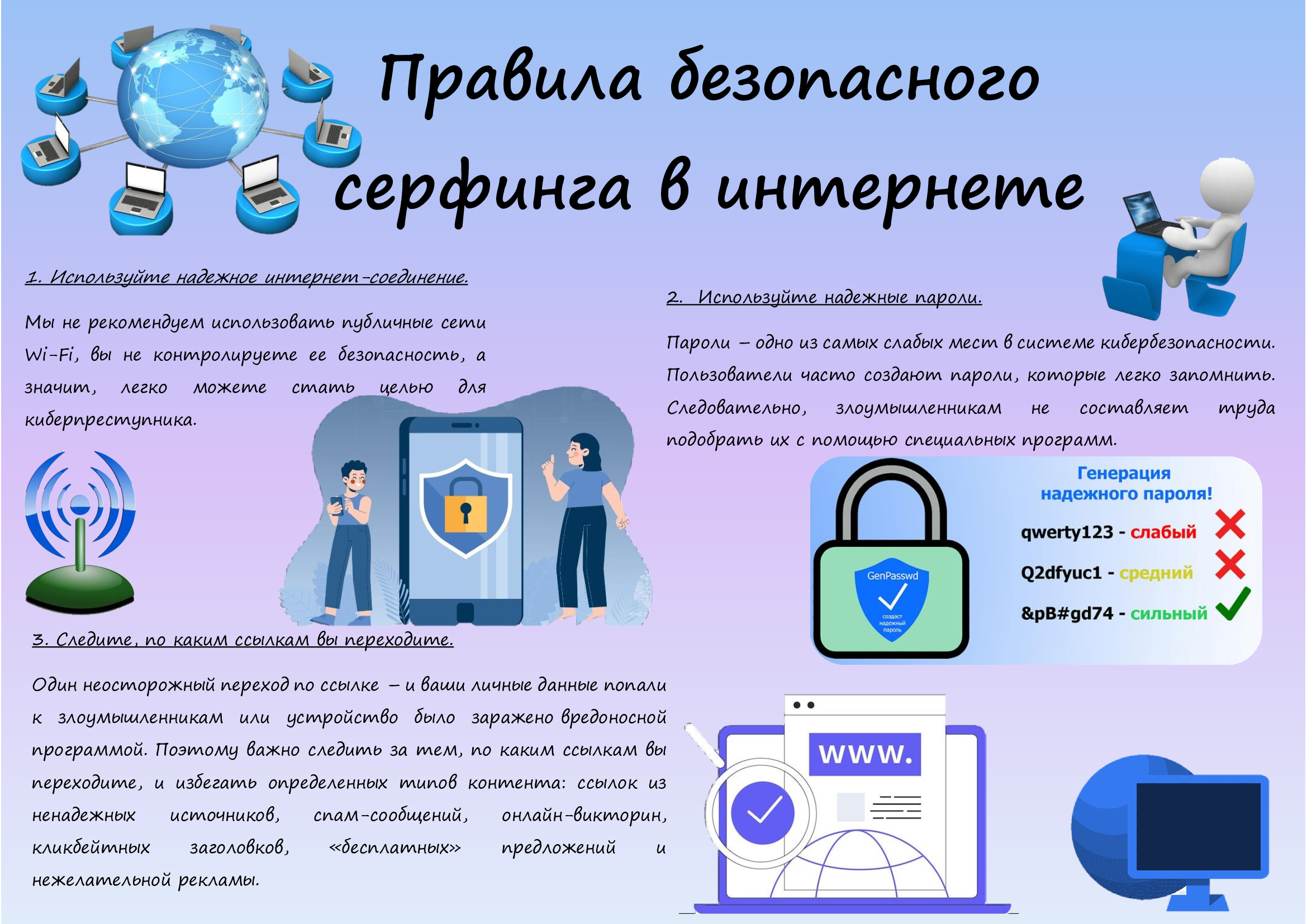 Резчикова Виктория