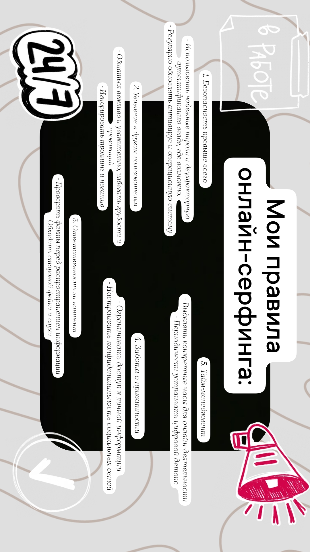 Гусева Юлия