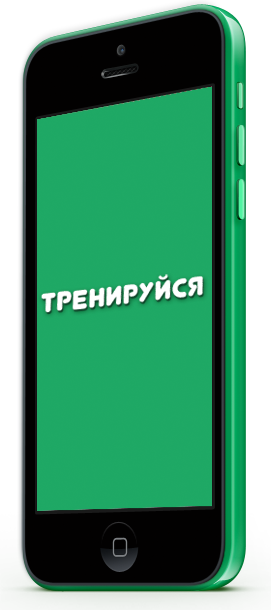 IPHONE IPHONE